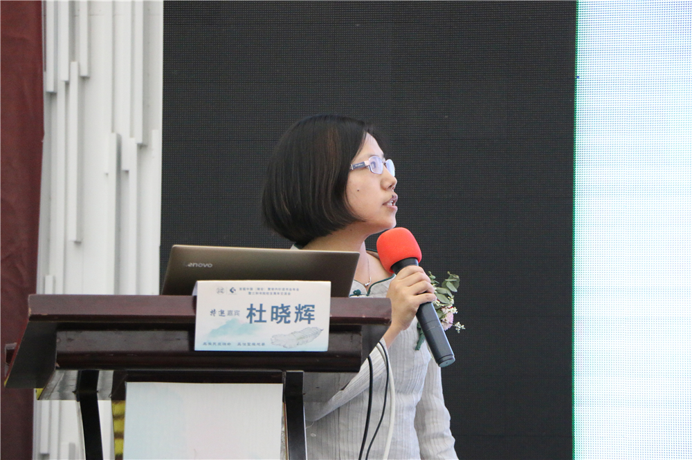杜晓辉.jpg
