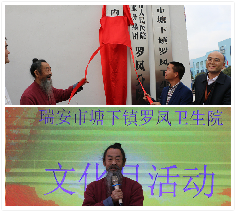 揭牌.jpg
