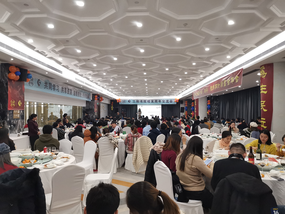 校友会分享_副本.jpg
