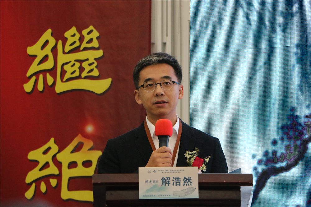 浩然大会.jpg