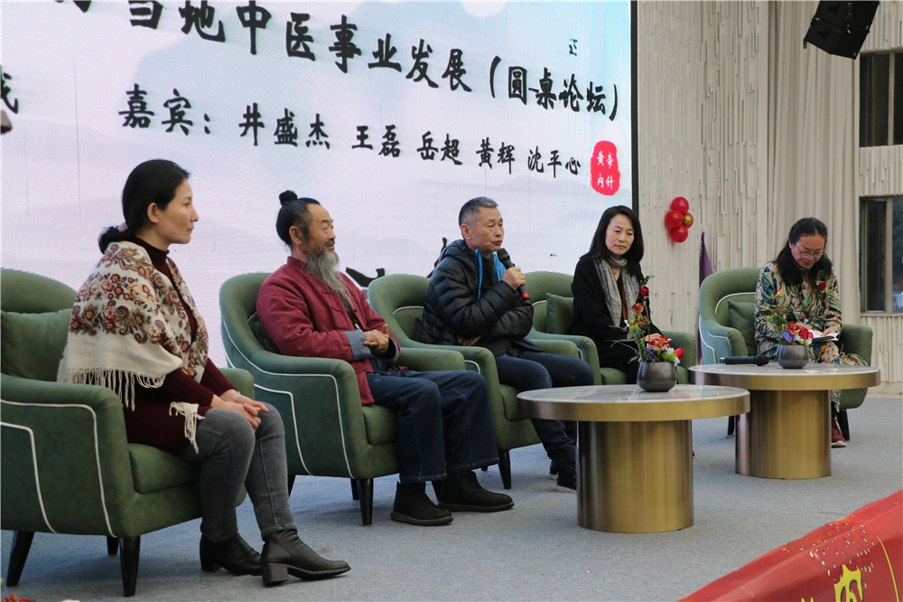 圆桌点评.jpg