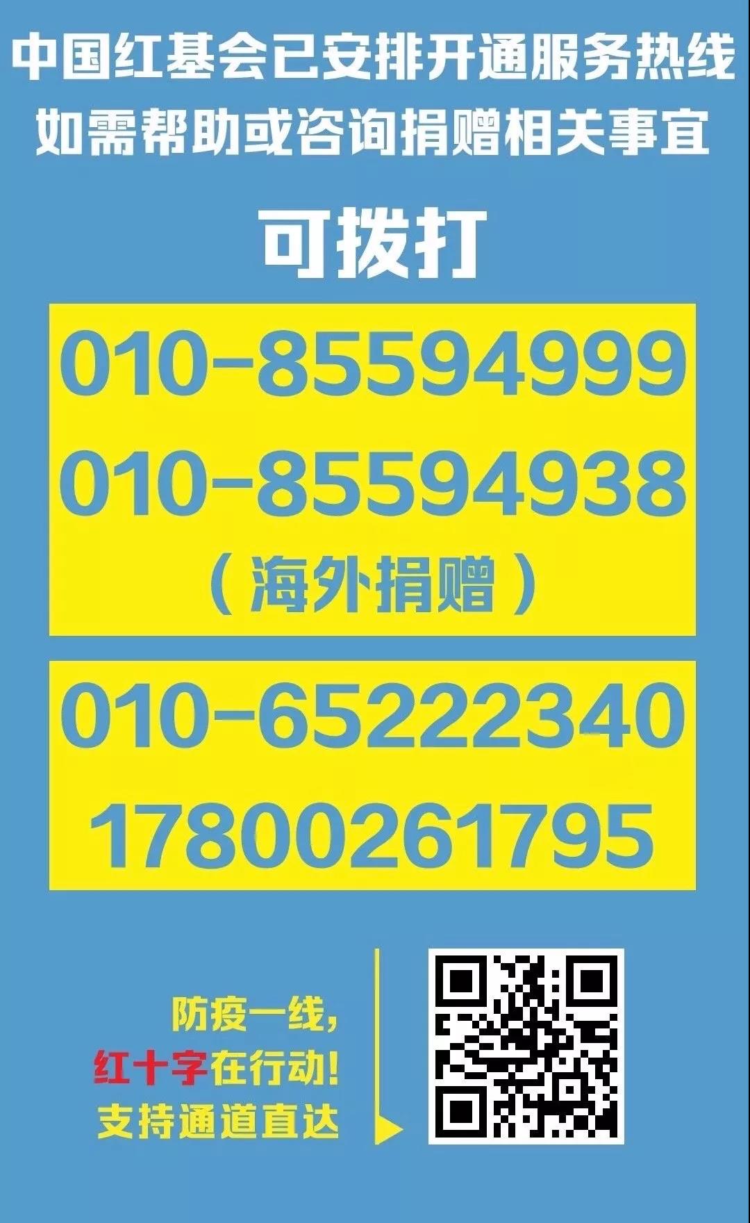 微信图片_20200203172346.jpg