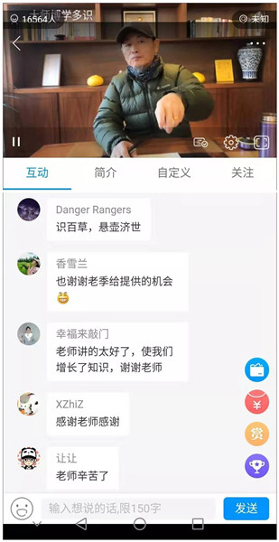 听众反馈_副本.jpg